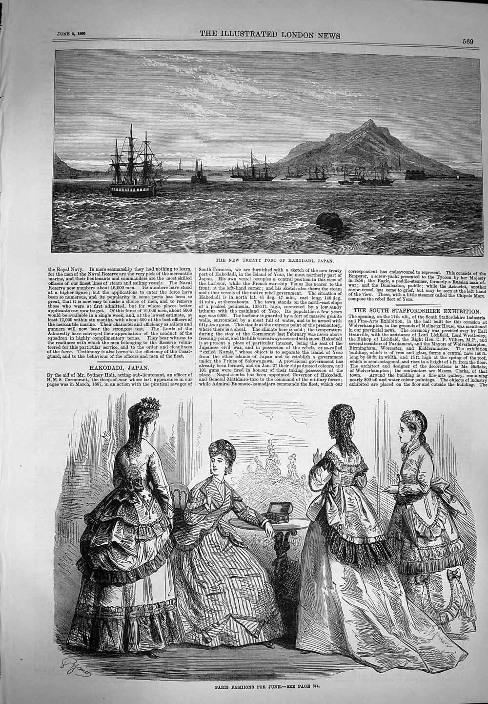 Original Old Antique Print 1869 Treaty Port Hakodadi Japan Ships Paris Fashion