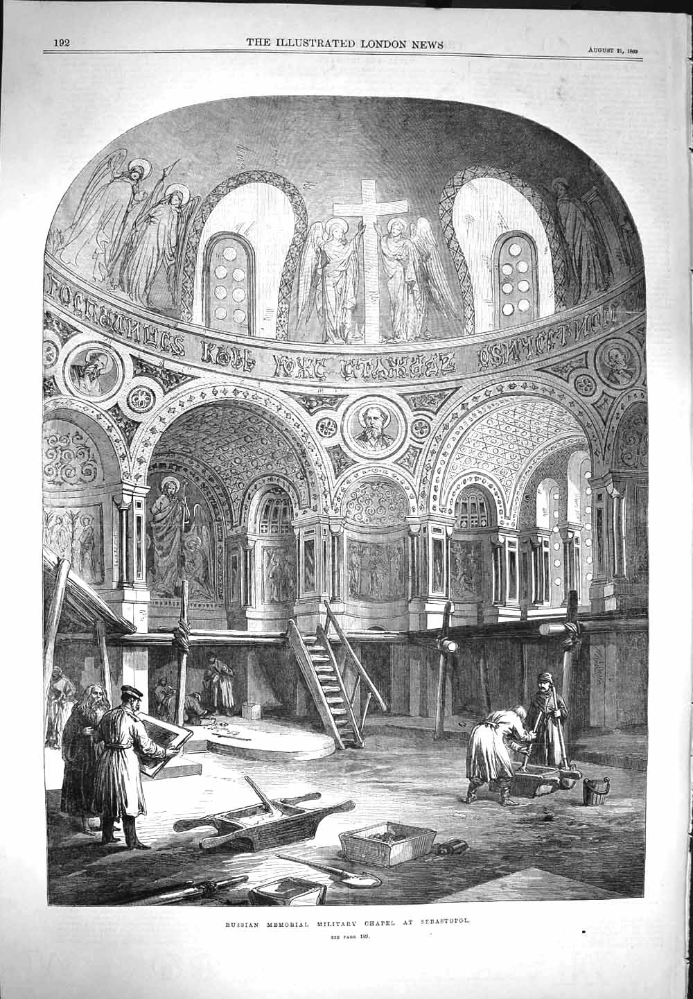 Old Antique Print *3281 1869 Russian Memorial Military Chapel Sebastopol