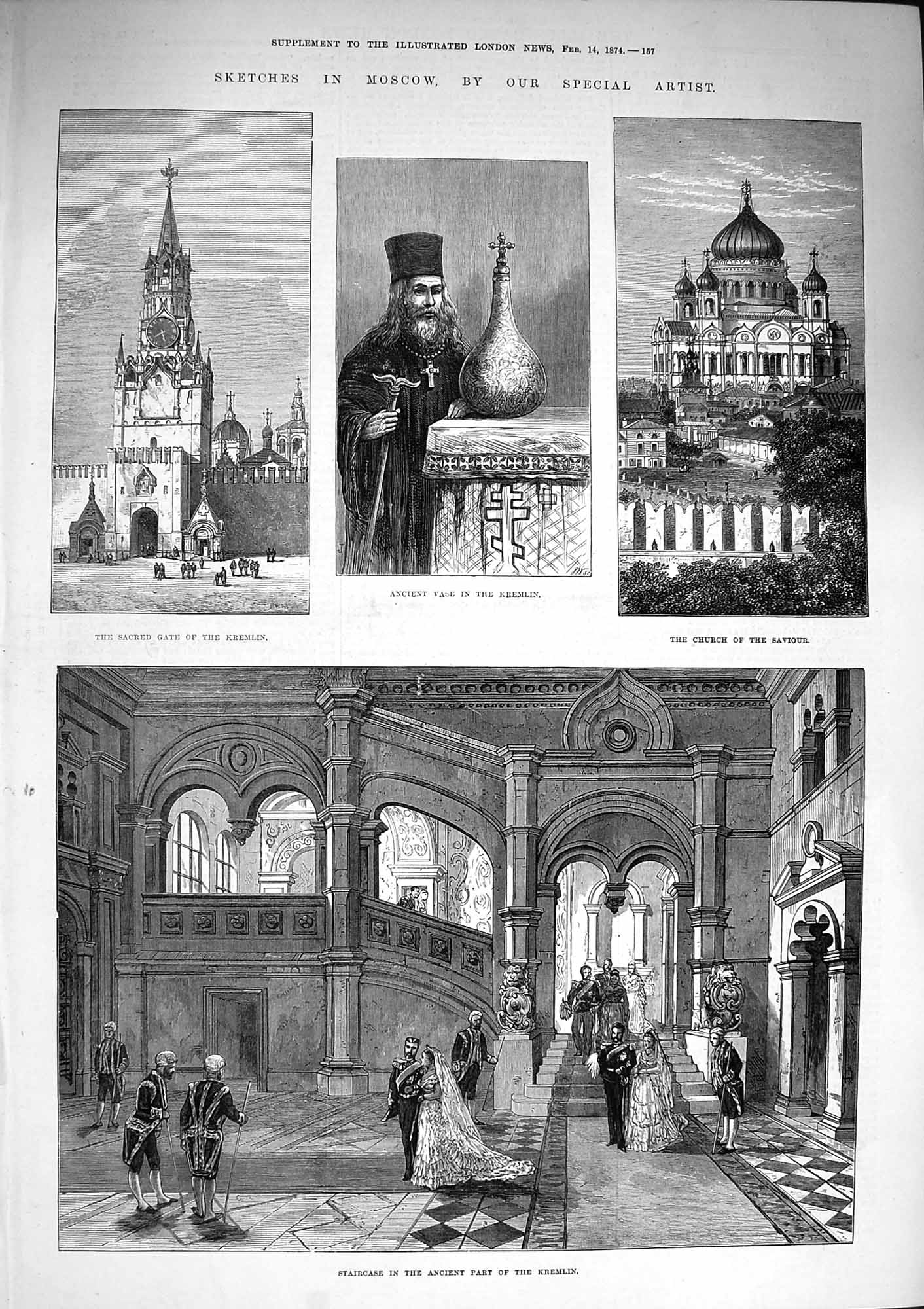 Original Old Antique Print 1874 Moscow Sacred Gate Vase Kremlin Church Saviour