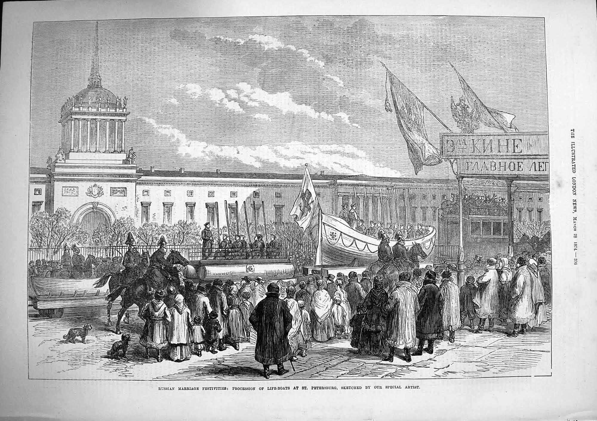 Old Antique Print 1874 Russian Wedding Procession Life-Boats Petersburg 19th