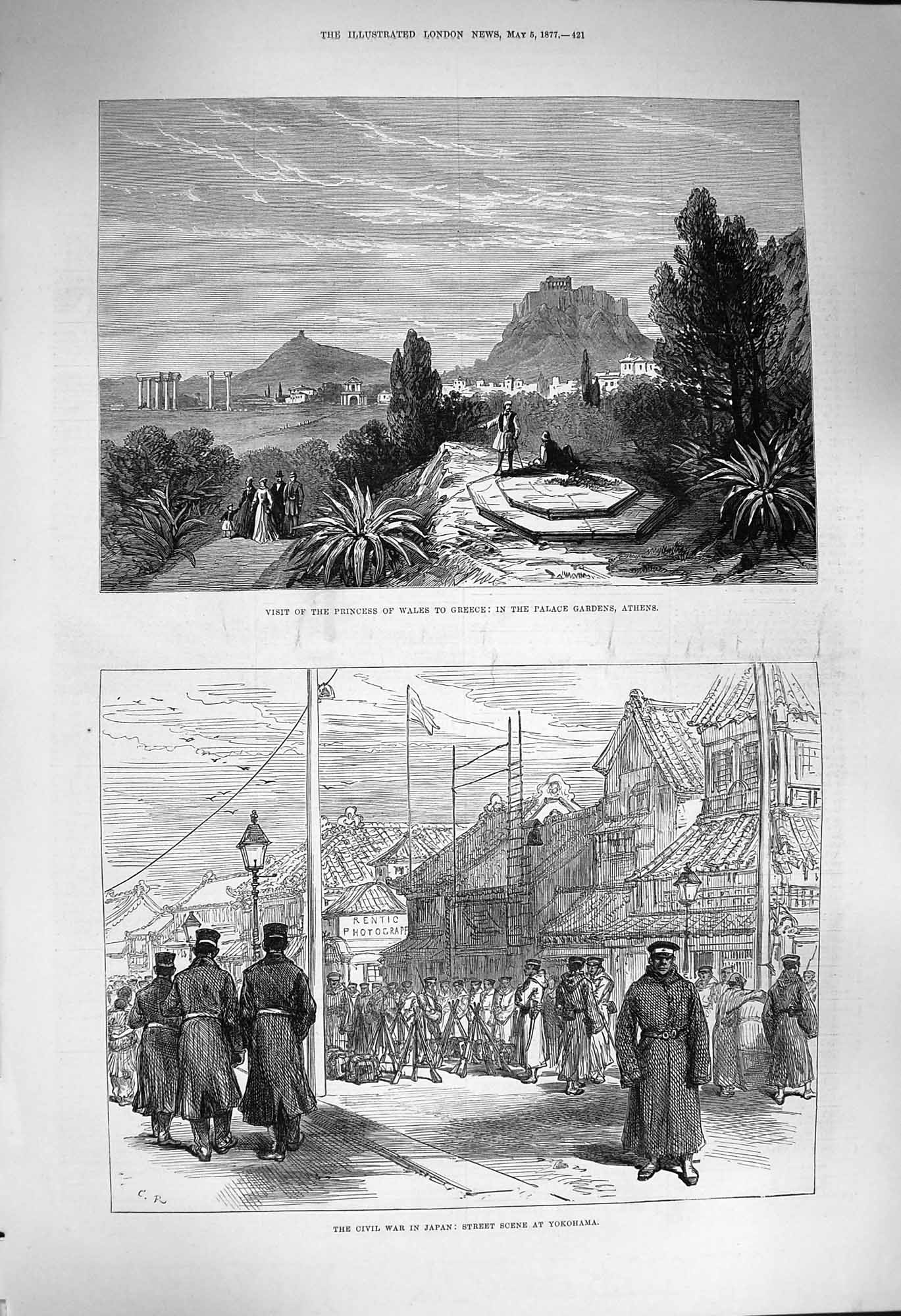 Original Old Antique Print 1877 Princess Wales Greece Palace Gardens War Japan