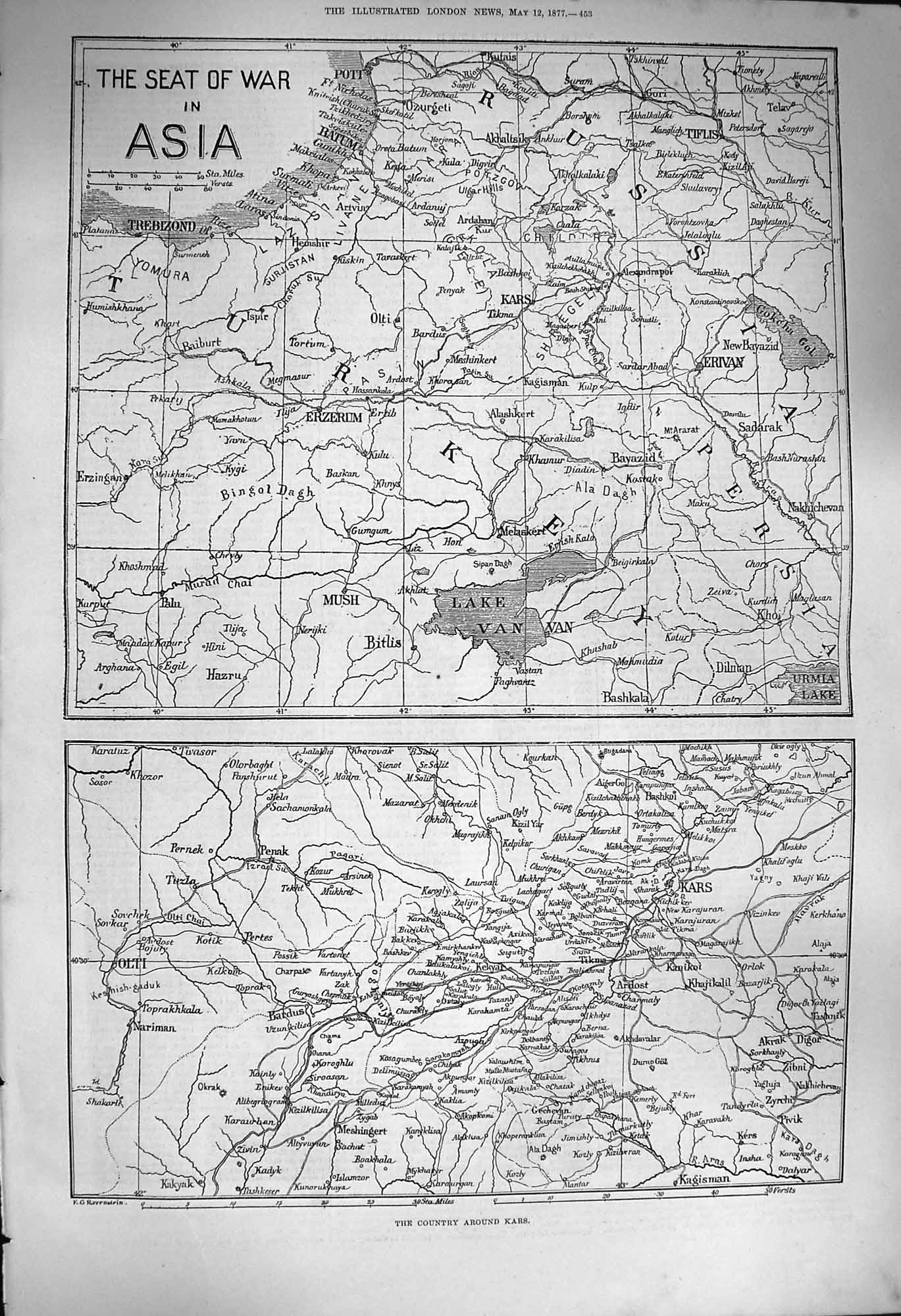 Original Old Antique Print 1877 Map Seat War Asia Kars Erzerum Erivan Victorian