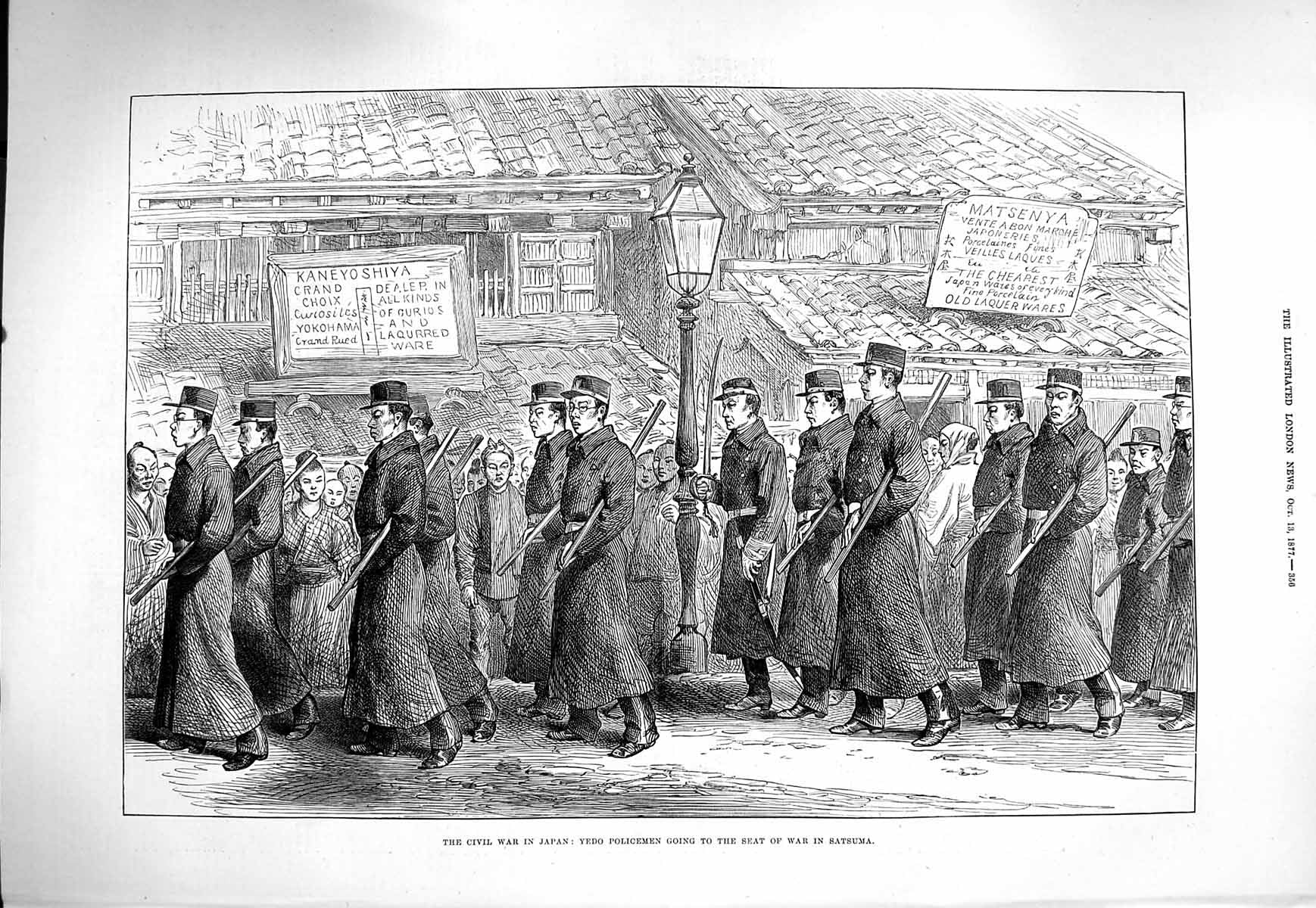 Original Old Antique Print 1877 Civil War Japan Yedo Policemen Marching Satsuma