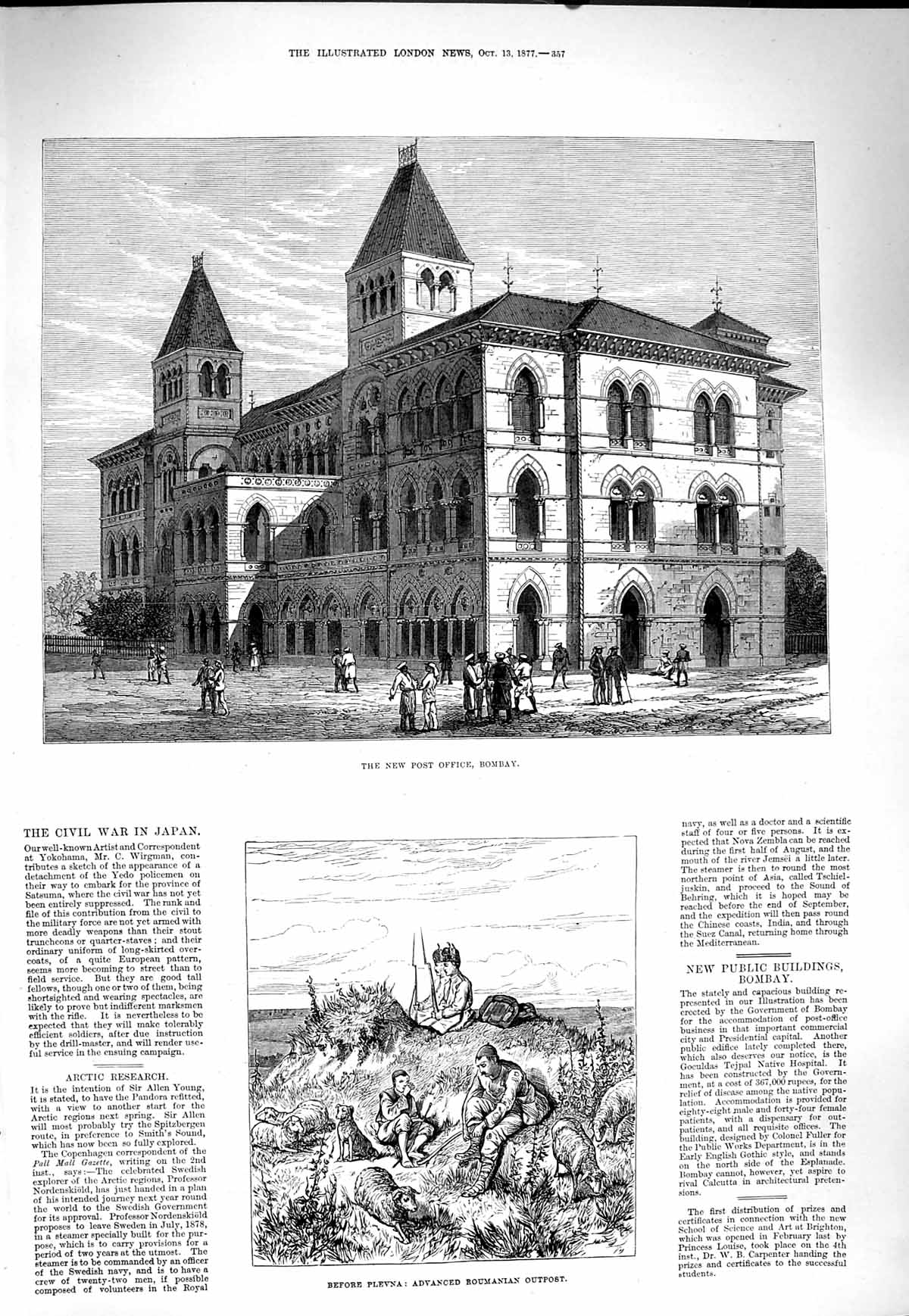 Original Old Antique Print 1877 Post Office Bombay War Plevna Outpost Roumanian