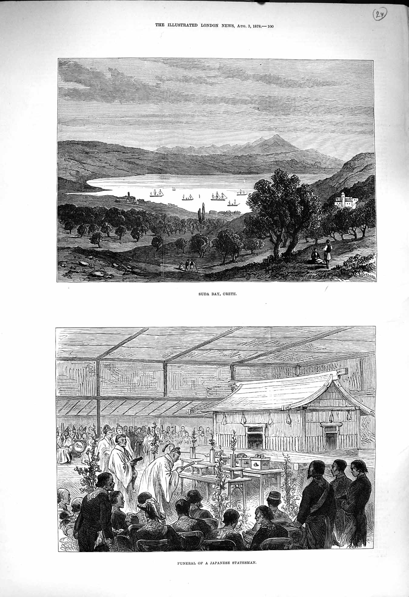 Original Old Antique Print 1878 View Suda Bay Crete Funeral Japanese Statesman