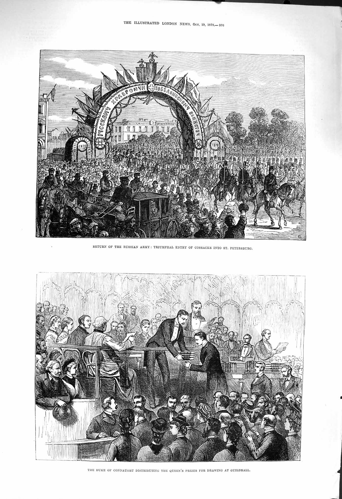 Original Old Antique Print 1878 Russian Army Cossacks Petersburg Duke Connaught
