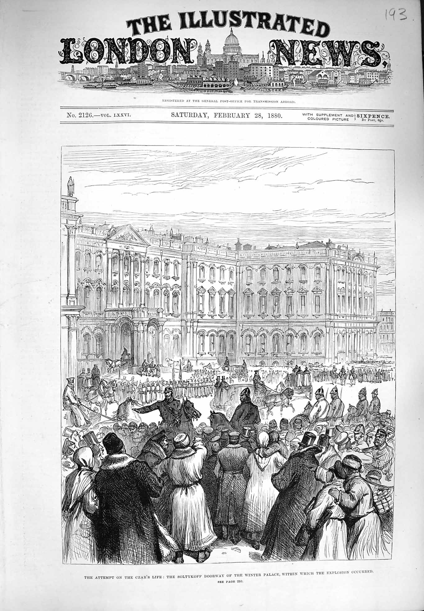 Original Old Antique Print 1880 Czar Soltykoff Doorway Winter Palace Russia