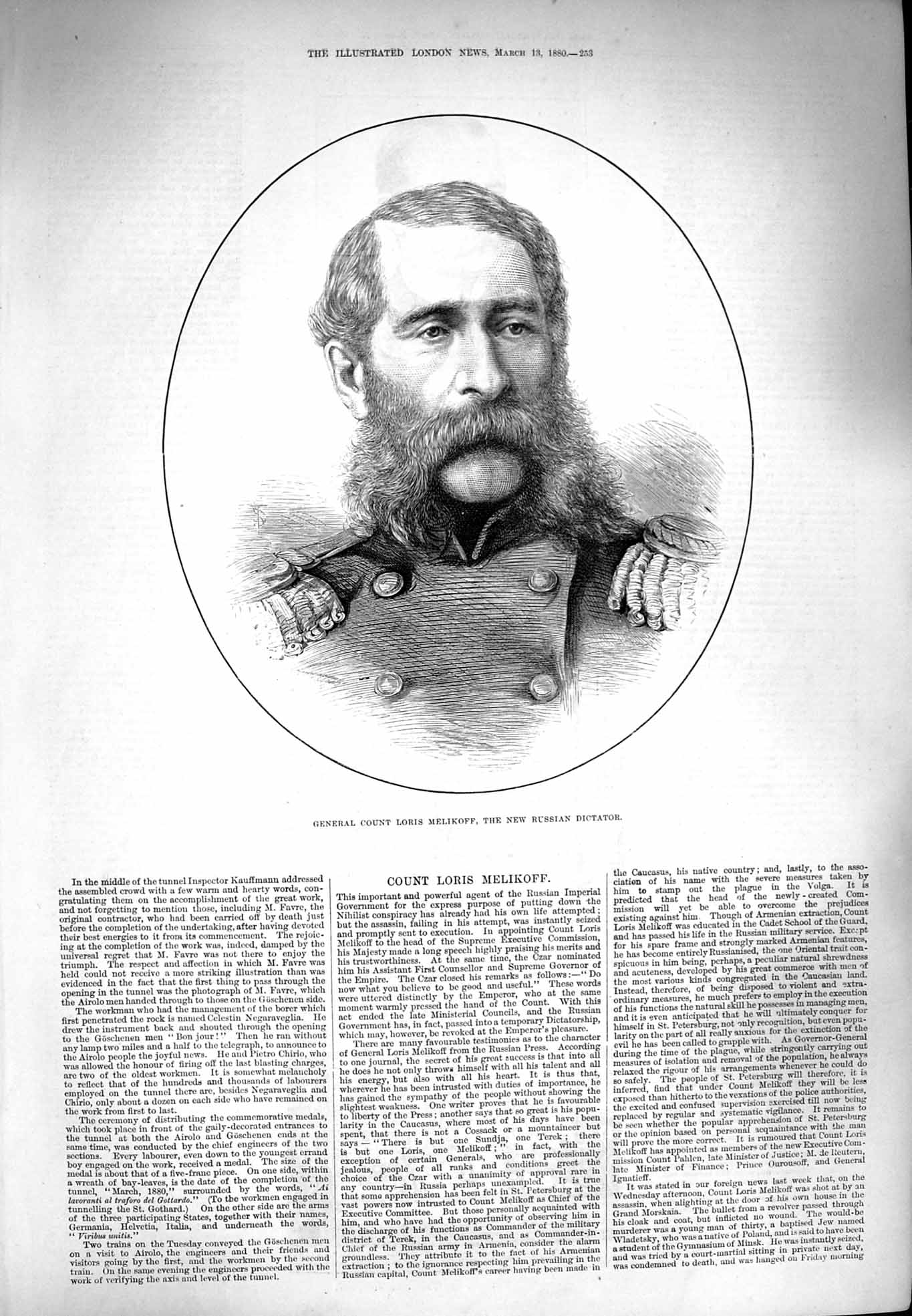 Original Old Antique Print 1880 General Count Loris Melikoff Russian Dictator