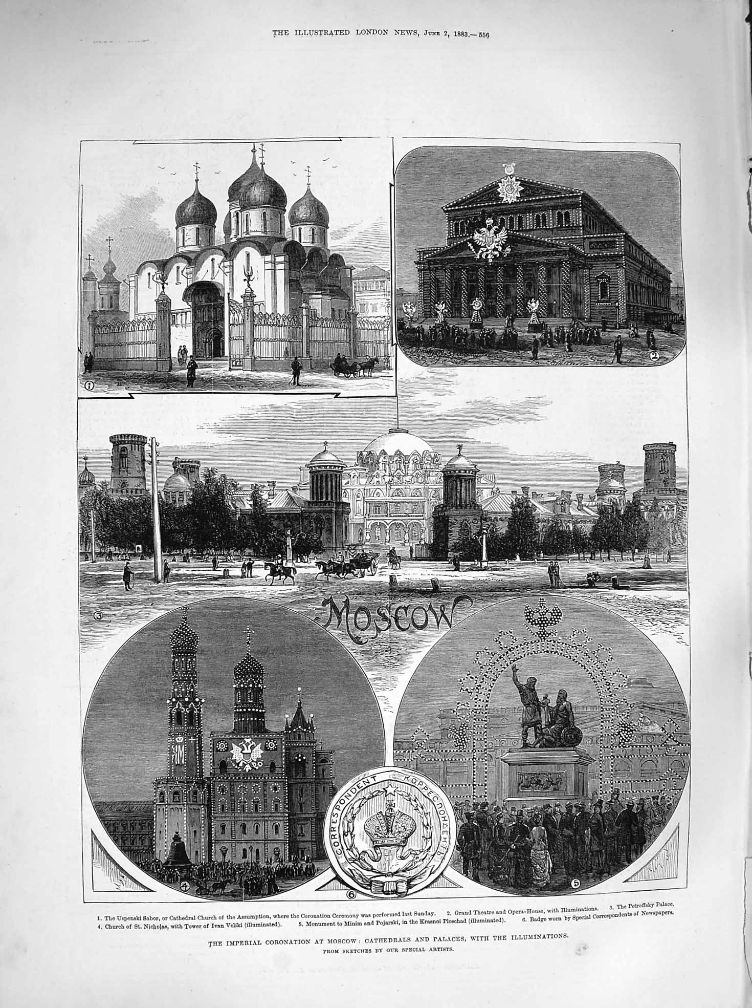 Old Antique Print 1883 Coronation Moscow Cathedral Palace Church Theatre 19th