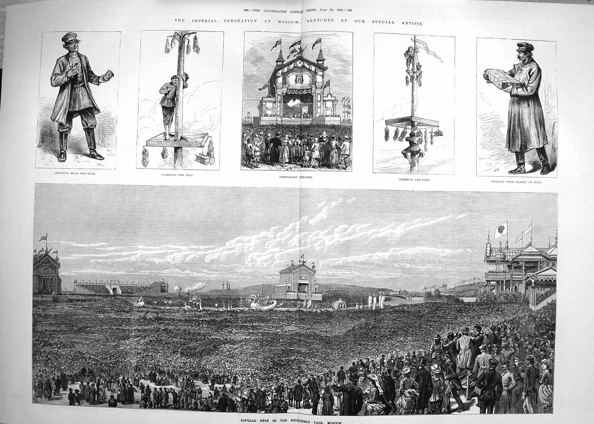 Original Old Antique Print 1883 Fete Khodinsky Park Moscow Coronation Theatre