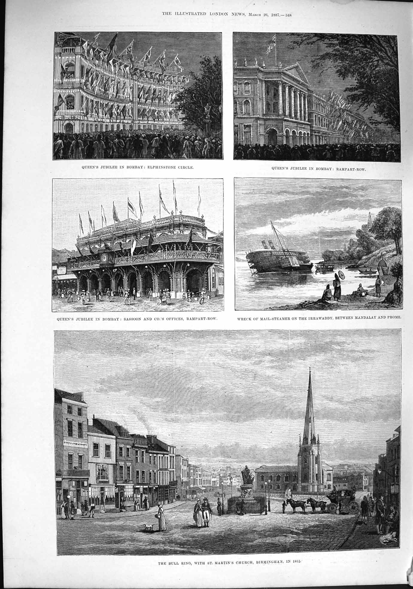 Old Antique Print 1887 Bull Ring Martin'S Church Birmingham Bombay Queen 19th