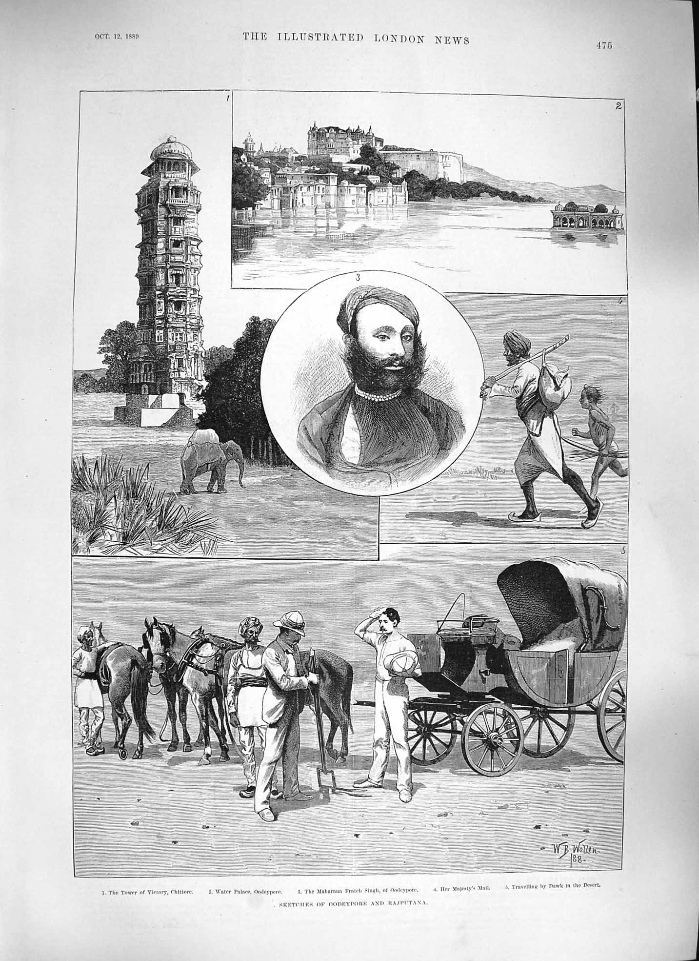 Old Antique Print 1889 Oodeypore Rajputana Maharana Fratch Singh Palace 19th