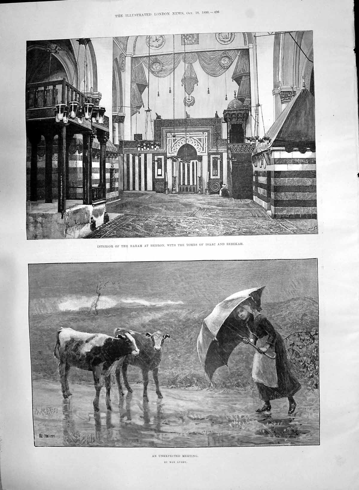 Old 1890 Interior Haram Hebron Tombs Isaac Rebekah Lady Umbrella Cows Victorian