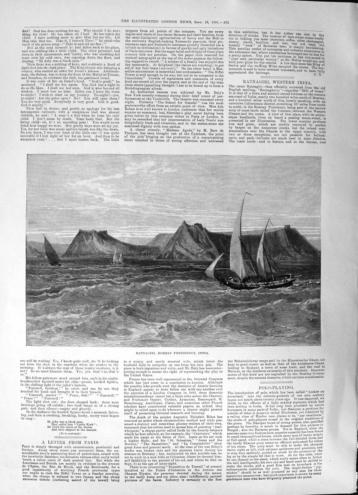Antique Old Print 1891 Ratnagiri Bombay Presidency Western India Sailing Boat