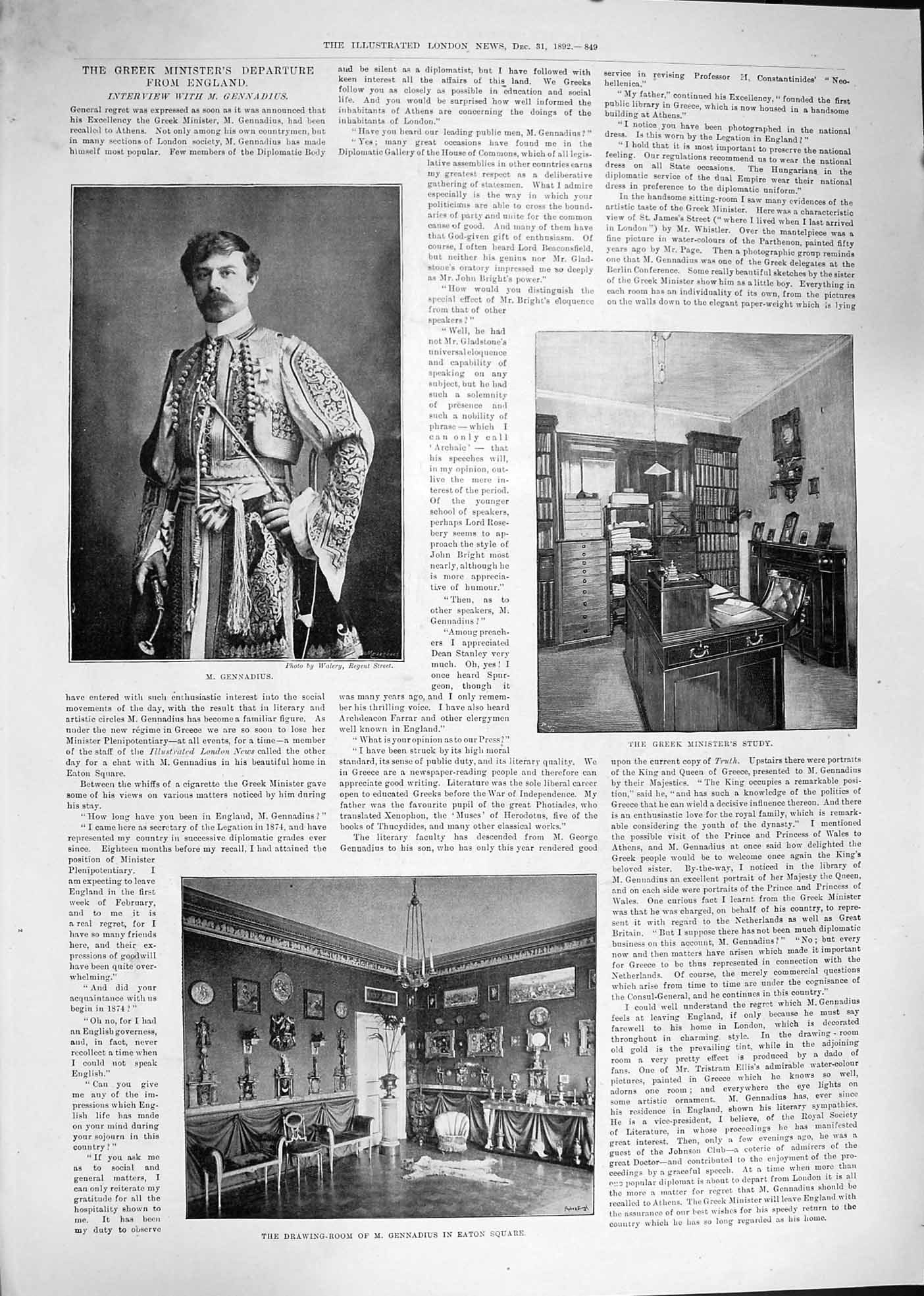 Original Old Antique Print 1892 Gennadius Greek Minister Mashonaland Bent Cleft