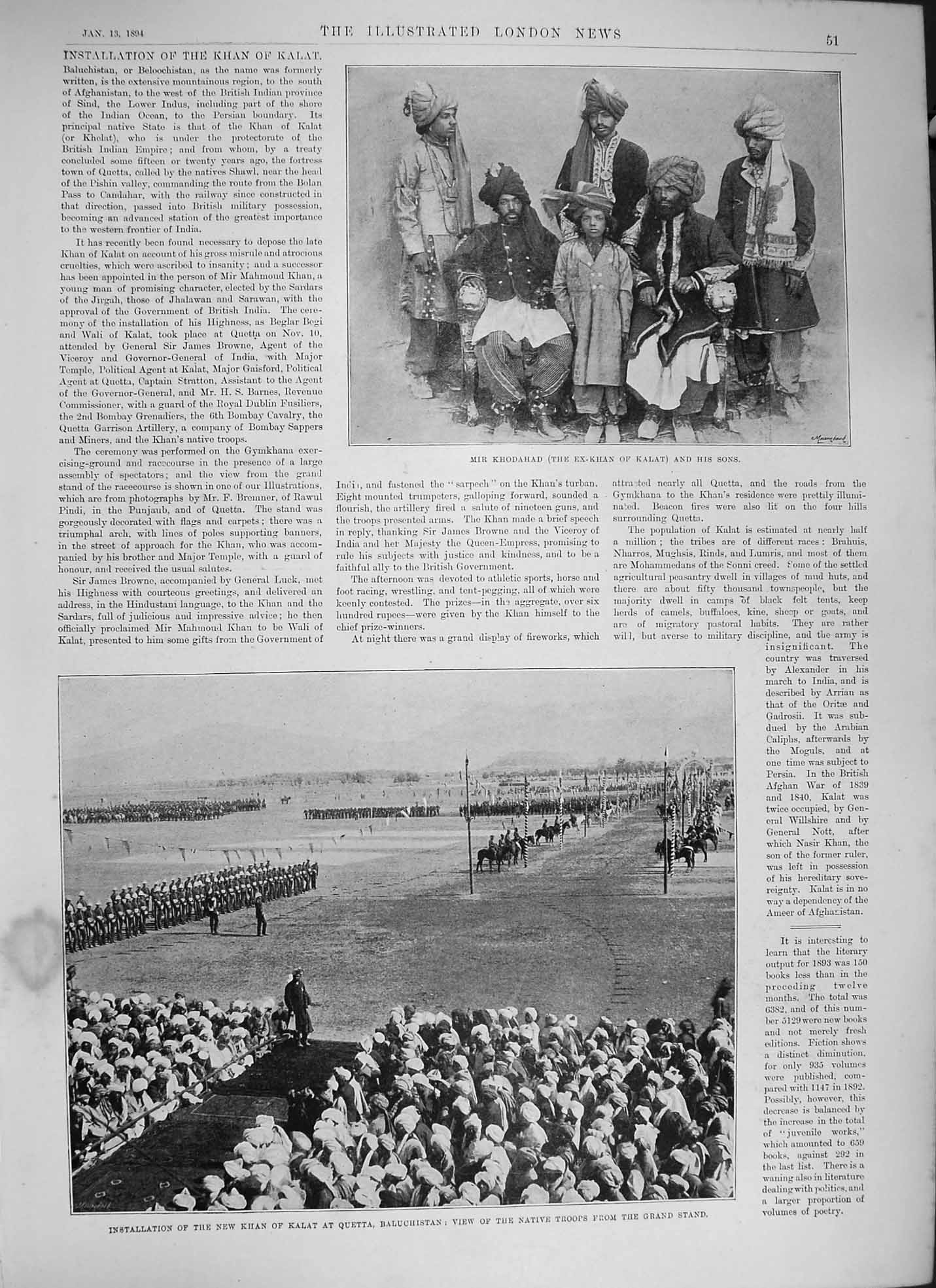Original Old Antique Print 1894 Khodahad Kalat Quetta Baluchistan James Browne