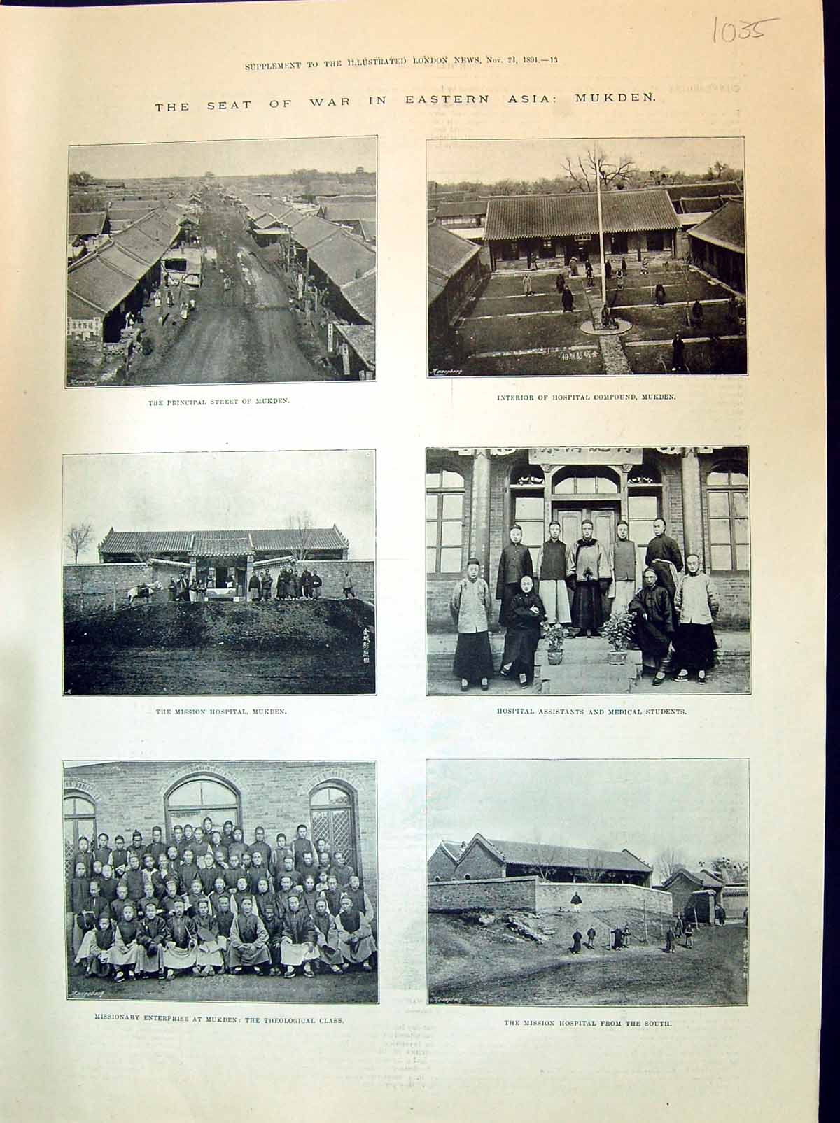 Old 1894 War Asia Mukden Mission Hospital Medical Students Map PekinVictorian