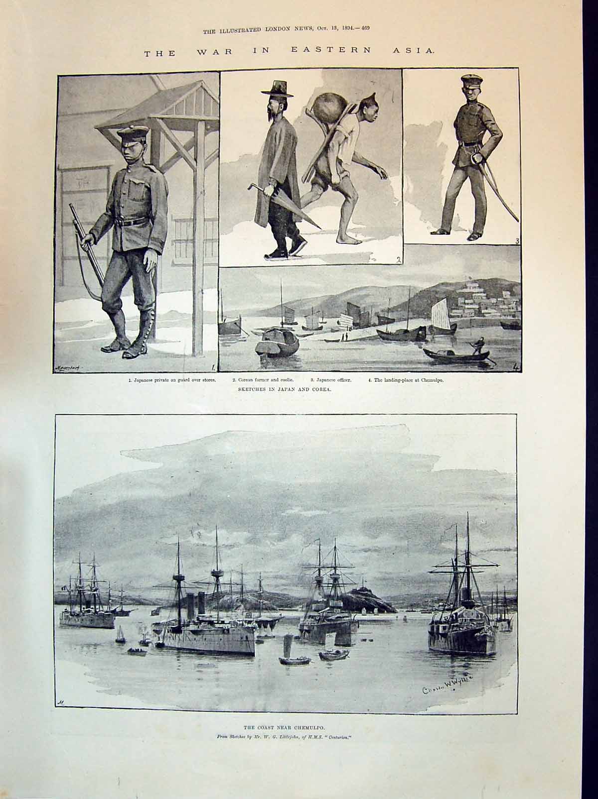 Old 1894 War Asia Japan Corea Chemulpo Ships Oliver Wendell Holmes Massac 19th