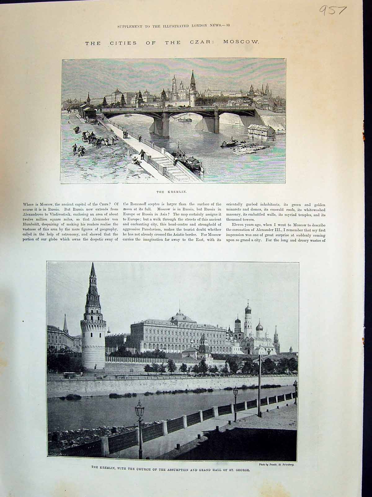 Old 1894 Kremlin Moscow Church Assumption Hall George Coronation Pray Victorian