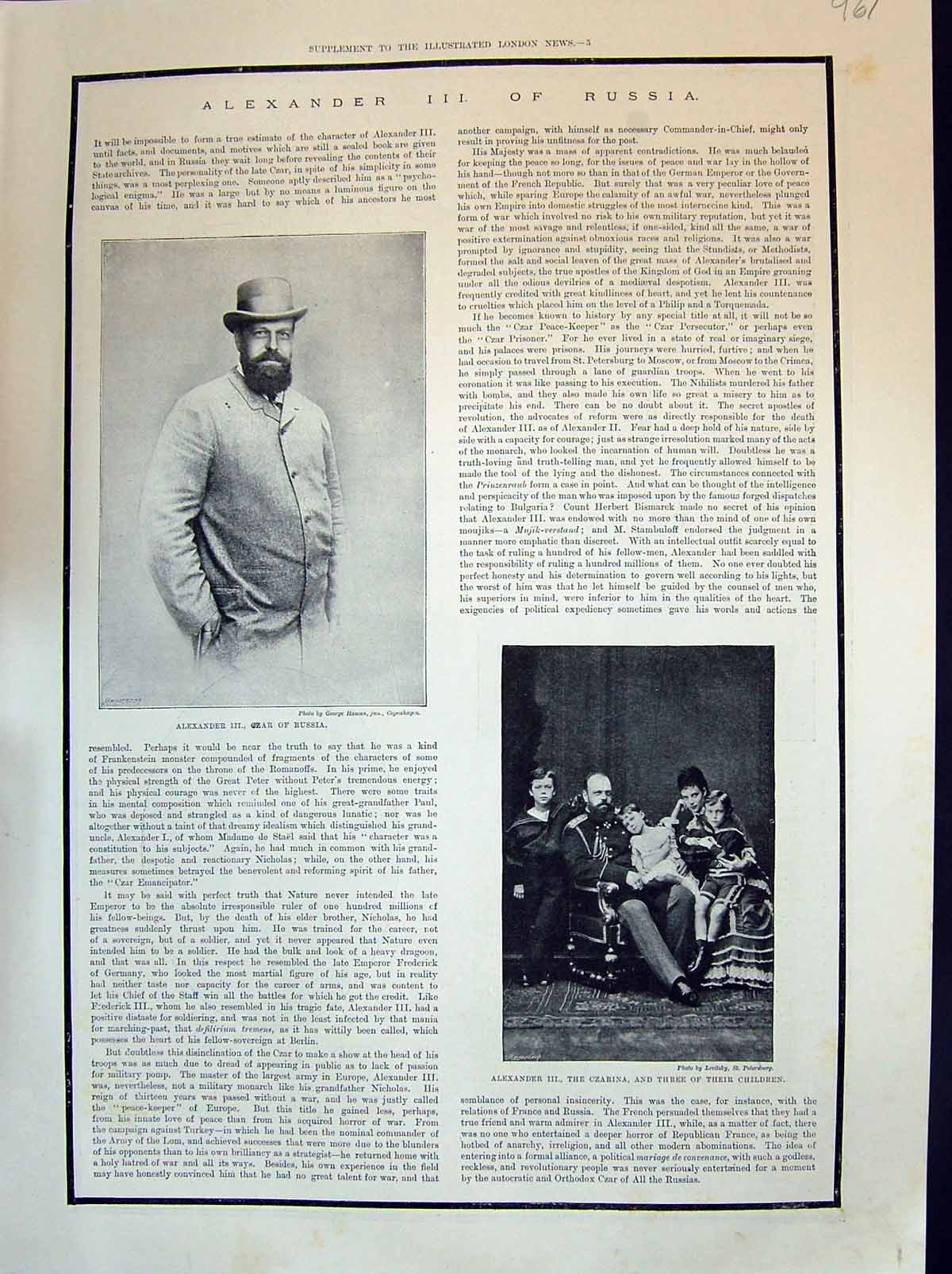 Old 1894 Alexander Russia Czar Czarina Children Nicholas Duke George Victorian