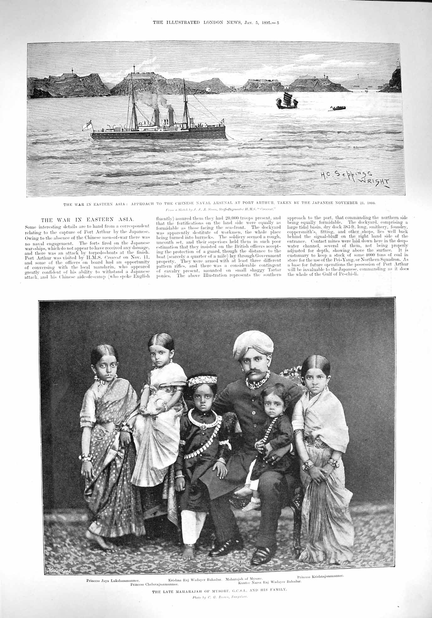 Old Antique Print 1894 War Ship Port Arthur Maharajah Mysore Barran Bart 19th