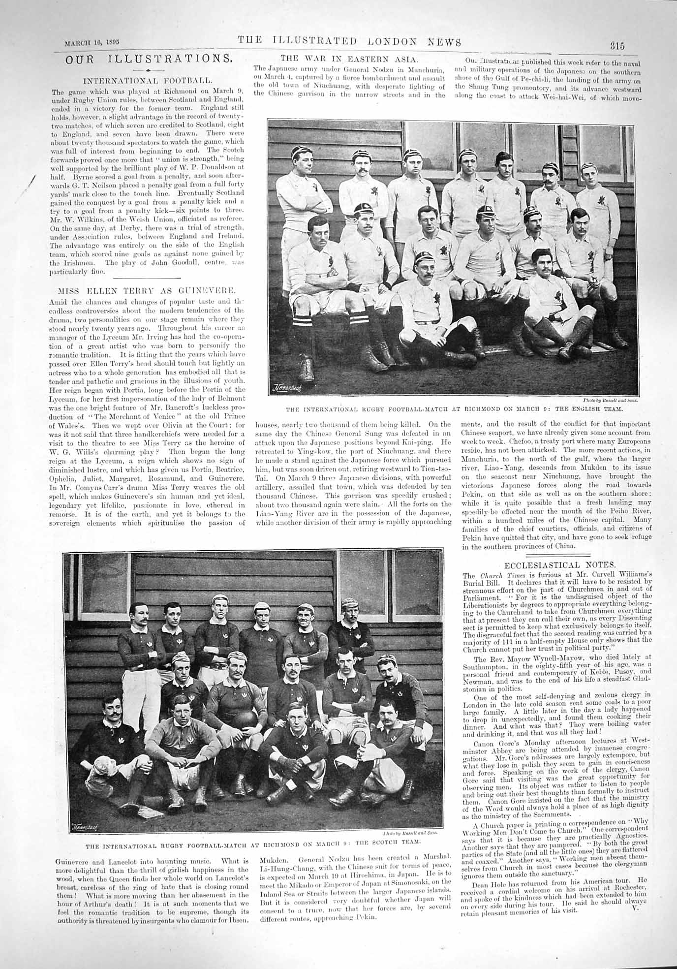 Original Old Antique Print 1894 Rugby Football Richmond England Cambrid 19th
