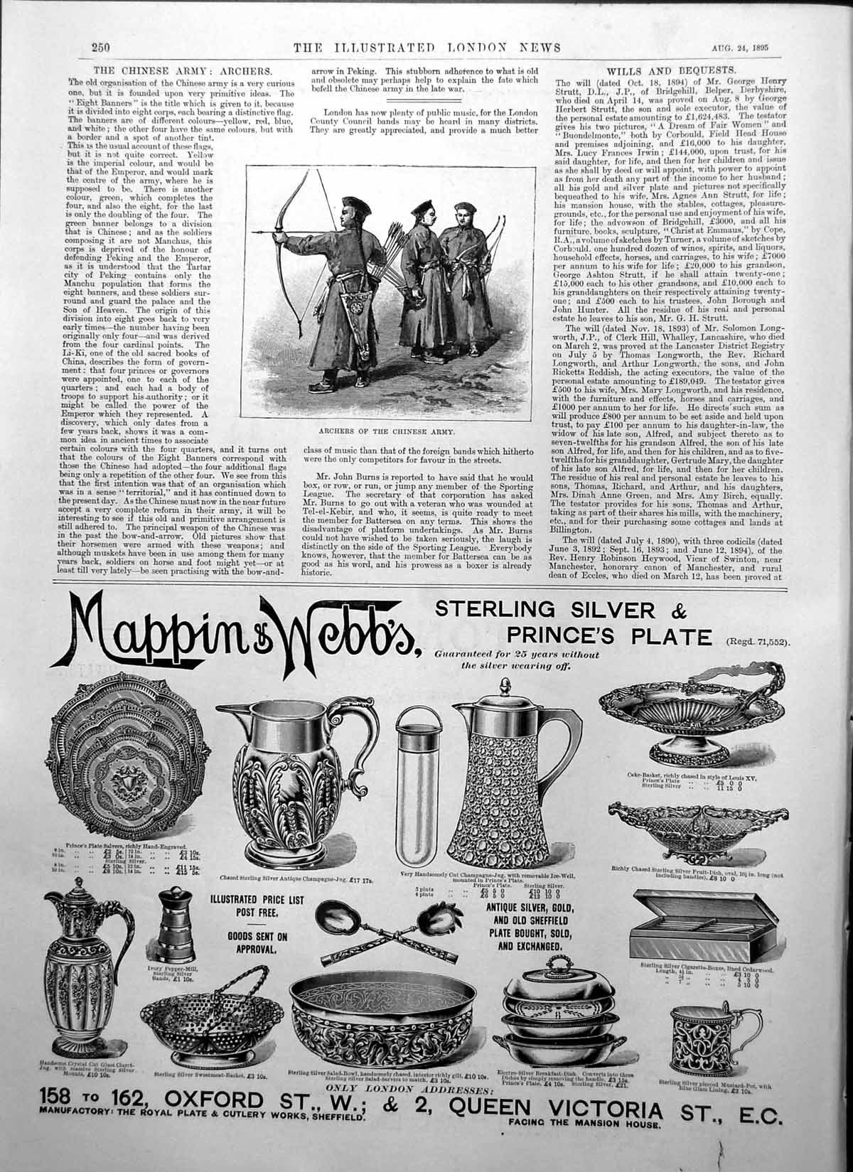 Old Print Archers Chinese Army Mappin & Webbs Sterling Silver Plate 1895 19th