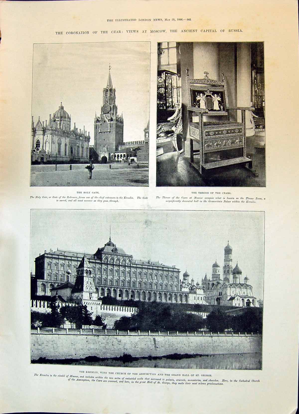 Old 1896 Coronation Czar Moscow Russia Holy Gate Throne Kremlin Churc Victorian