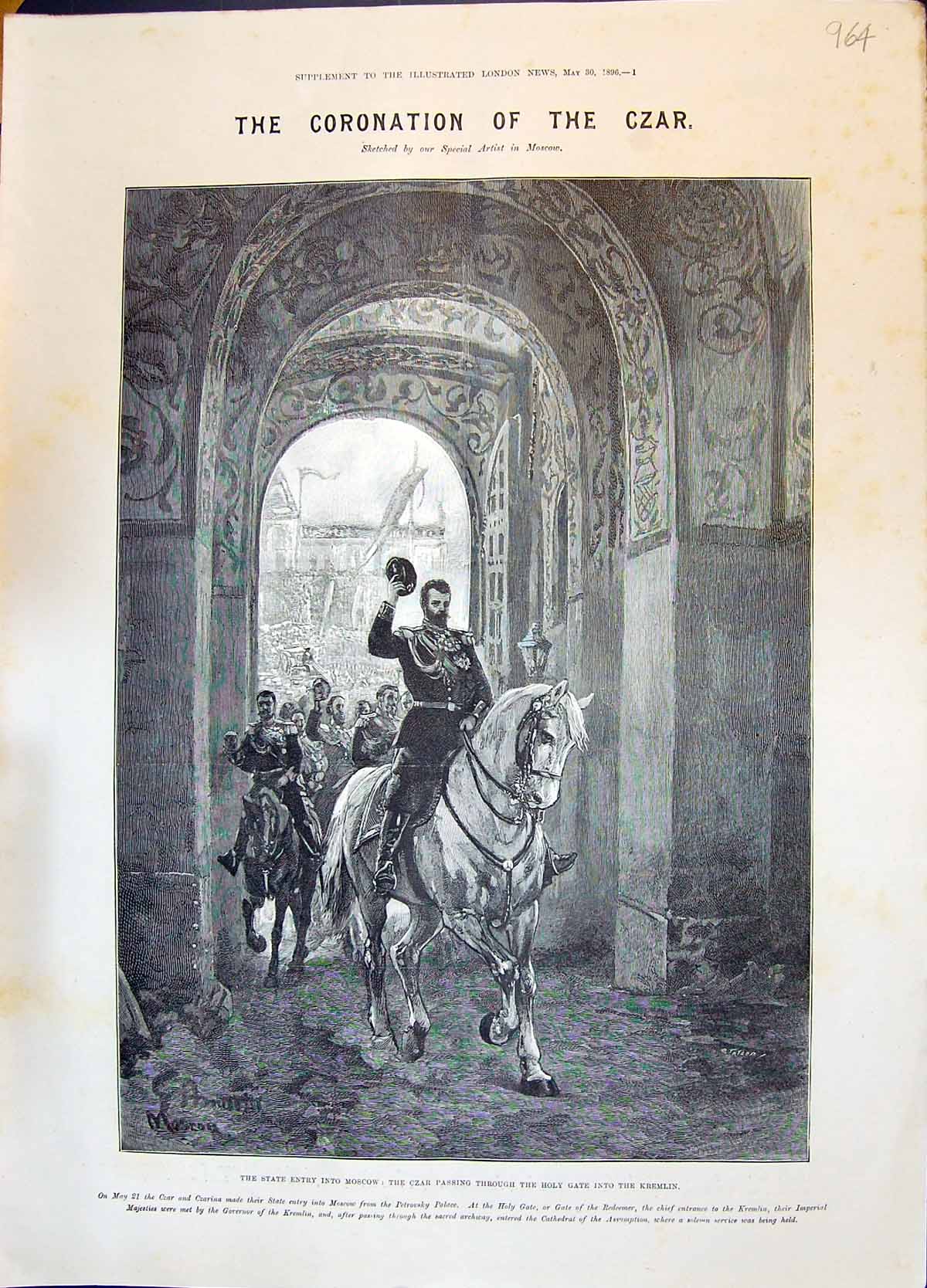 Old 1896 Coronation Czar Russia Holy Gate Kremlin Grand Duchess Olga Victorian