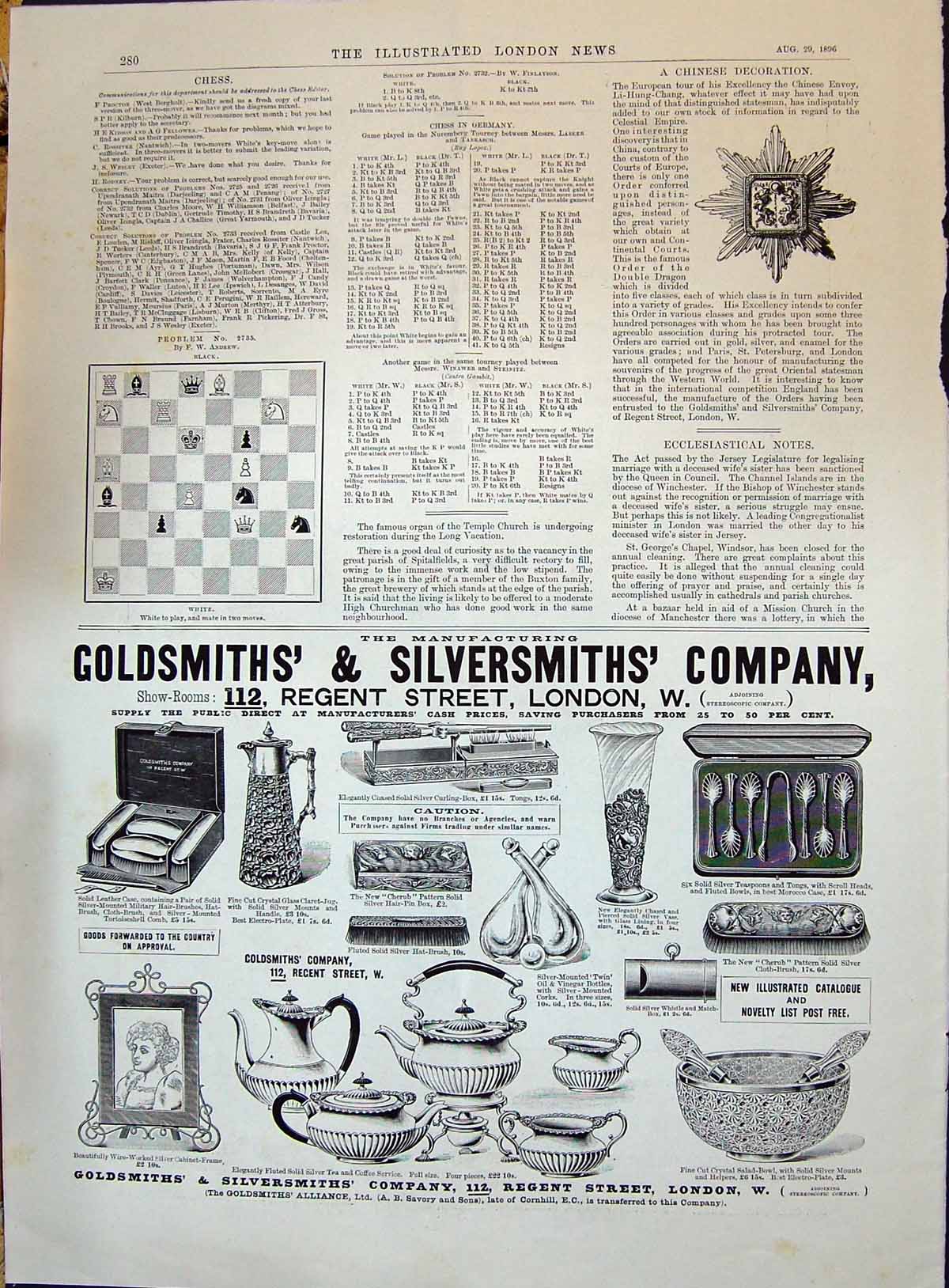 Antique Old Print 1896 Chinese Decoration Advertisement Gsmiths Silversmiths