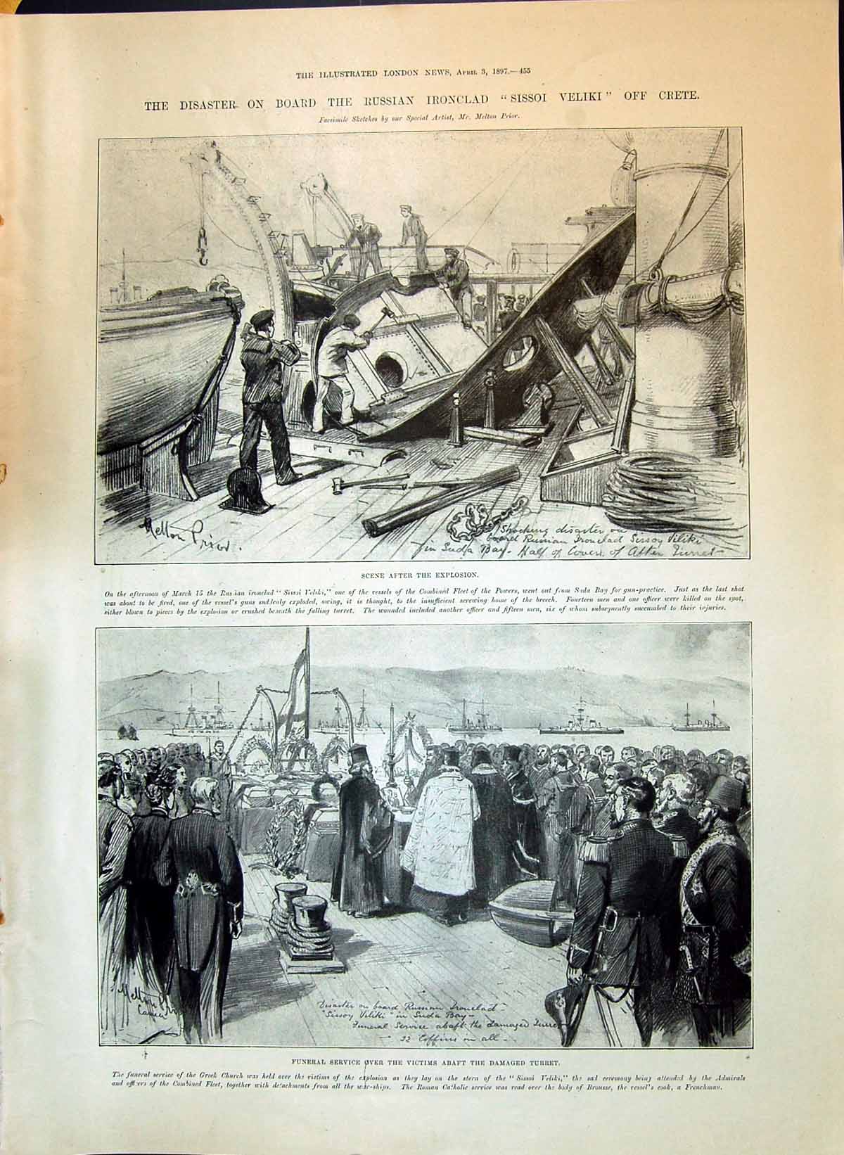 Old 1897 Sissoi Veliki Disaster Funeral Service Victims Oxford Cambri Victorian