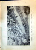 Old 1899 Transvaal War Lord Methuen Force Modder River Jenkins Fox Ch Victorian