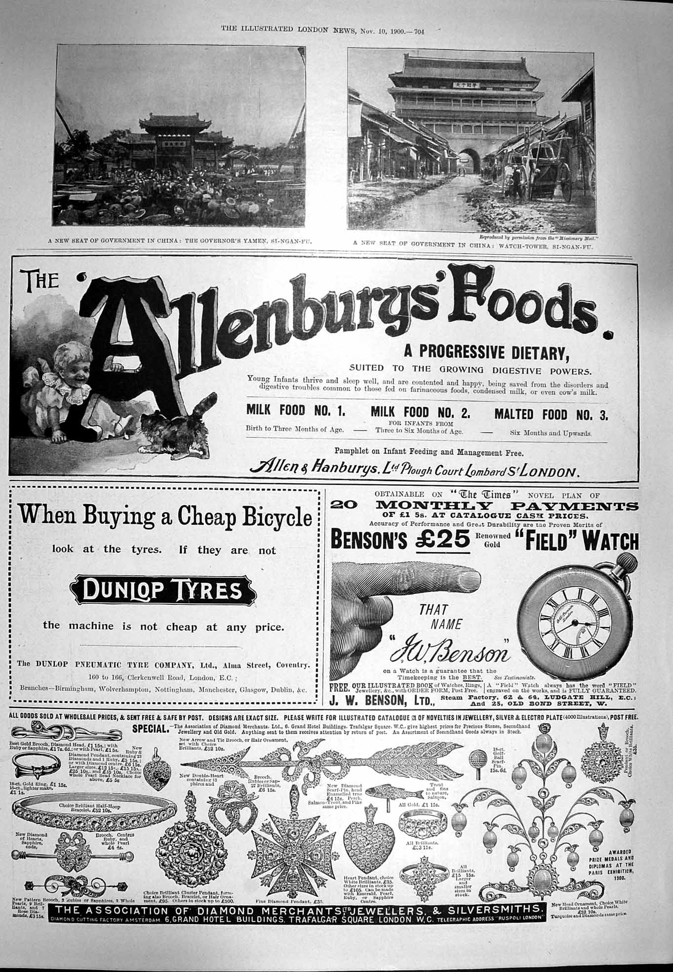 Old Antique Print 1900 Government China Yamen Si-Ngan-Fu Allenbury Food 20th