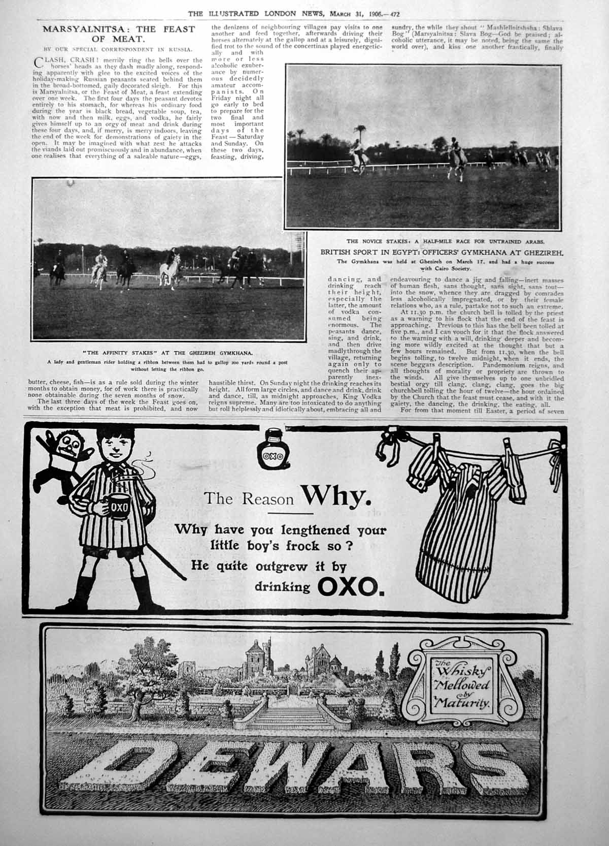 Old British Sport Egypt Officers Gymkhana Ghezireh Affinity Stakes 1906 20th