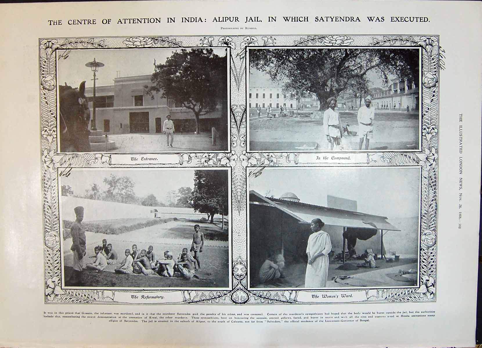 Old 1908 India Alipur Jail Satyendra Women'S Ward Majesty'S Theatre A 20th