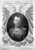 Print Nicholas 11 Emperor Russians Empress Tsarevitch Daughters Emperor1912