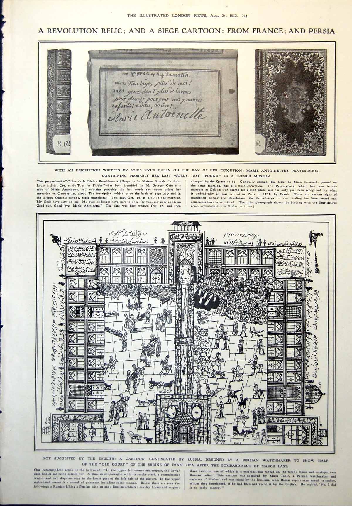 Old Print Marie Antoinettes Prayer Book Mulai Youssef Sultan Morocco 1912 20th