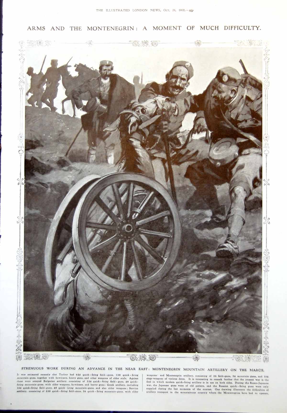 Old Montenegrin Mountain Artillery March Cruise Holland Vivette 1912 20th