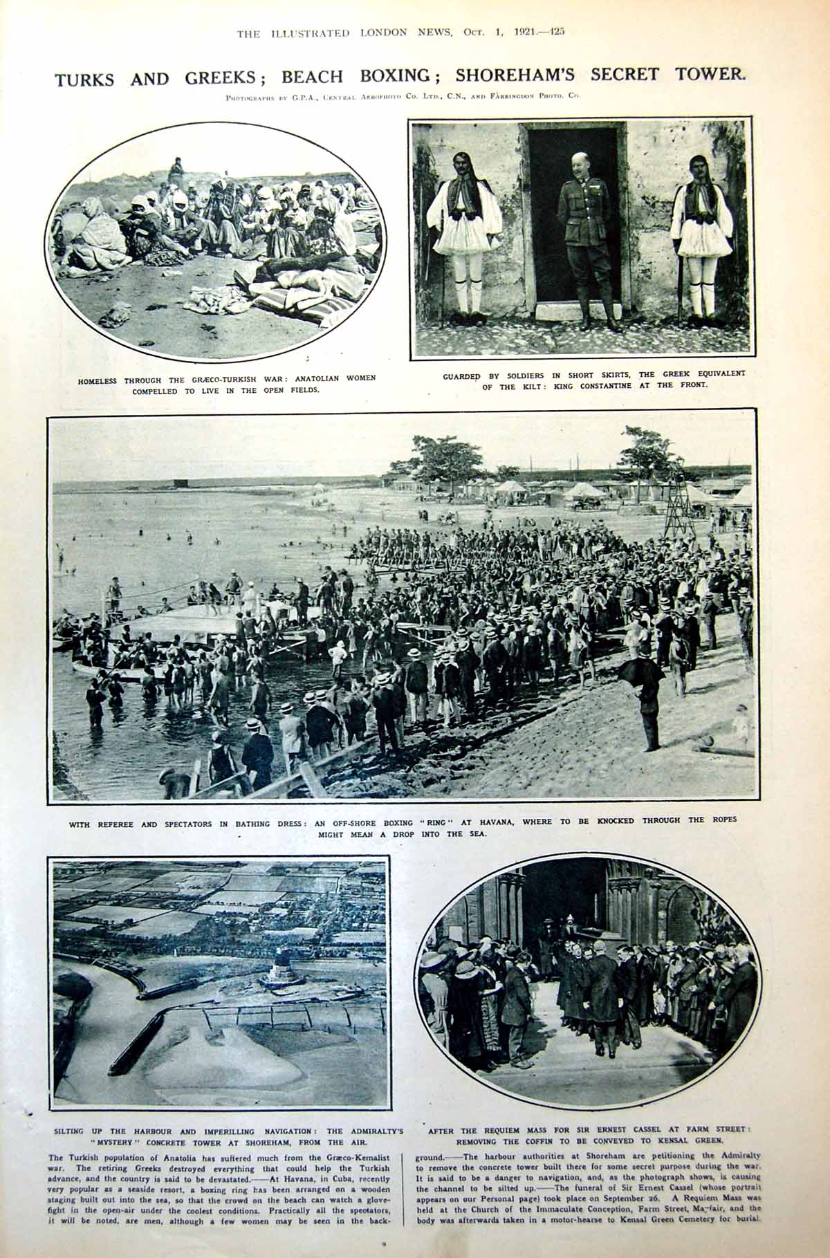 Old Anatolian Women Boxing Offshore Havana Red Flag Afghanistan 1921 20th