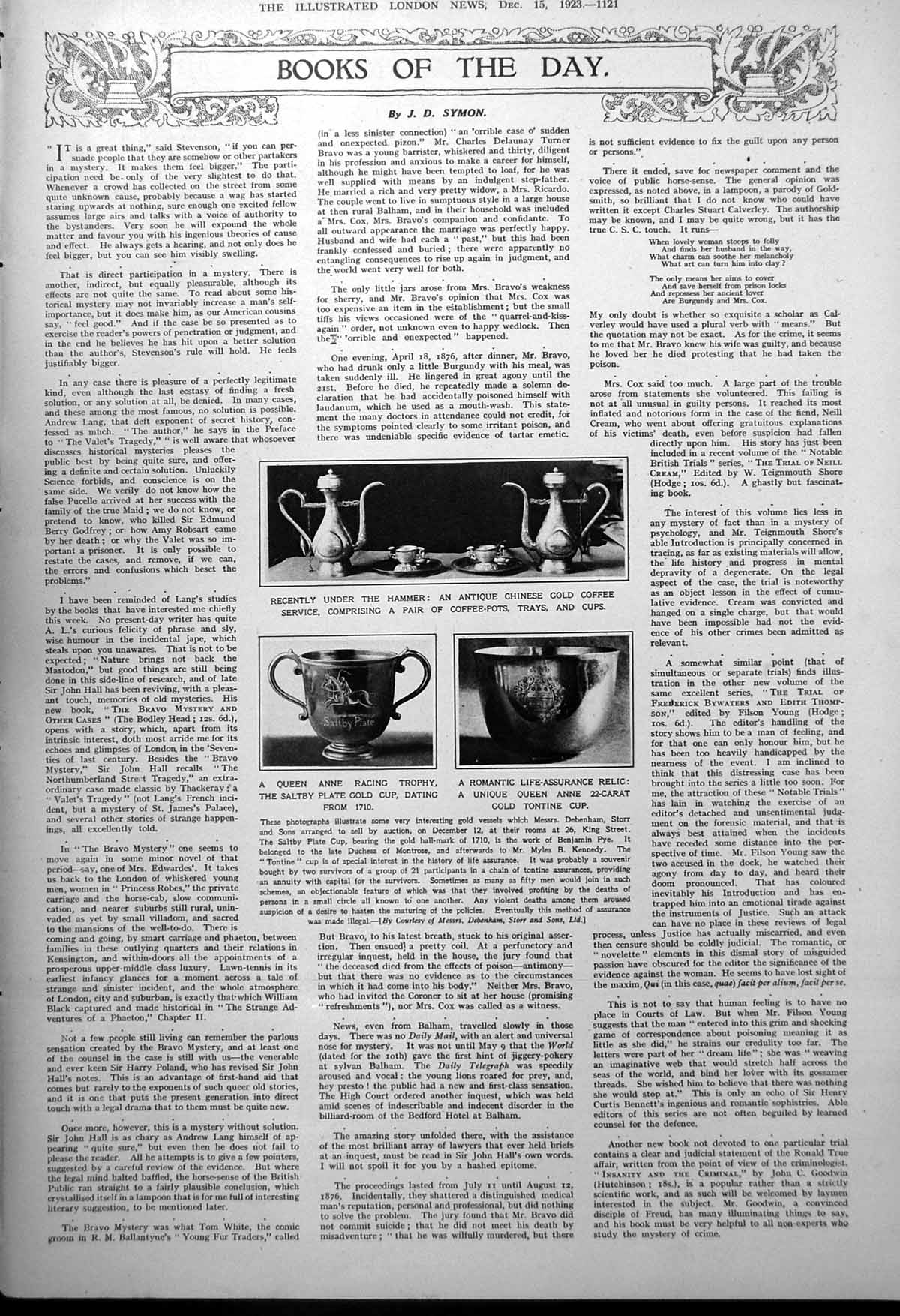 Antique Old Print Queen Anne Racing Trophy Cup Turkana Women Dancing 1923 20th