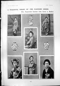 Old Peaceful Phase Eastern Crisis Japanese Lasses Who Love Sailor 190 20th