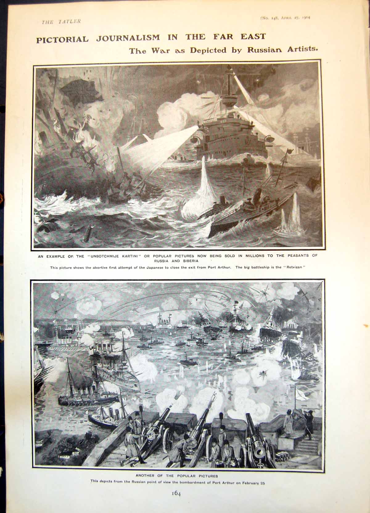 Old War Russian Artists Port Arthur Hippodrome W Fields Elephant 1904 20th