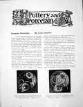 Antique Old Print Russian Porcelain Vagin Cup And Saucer PopoffPages 1908