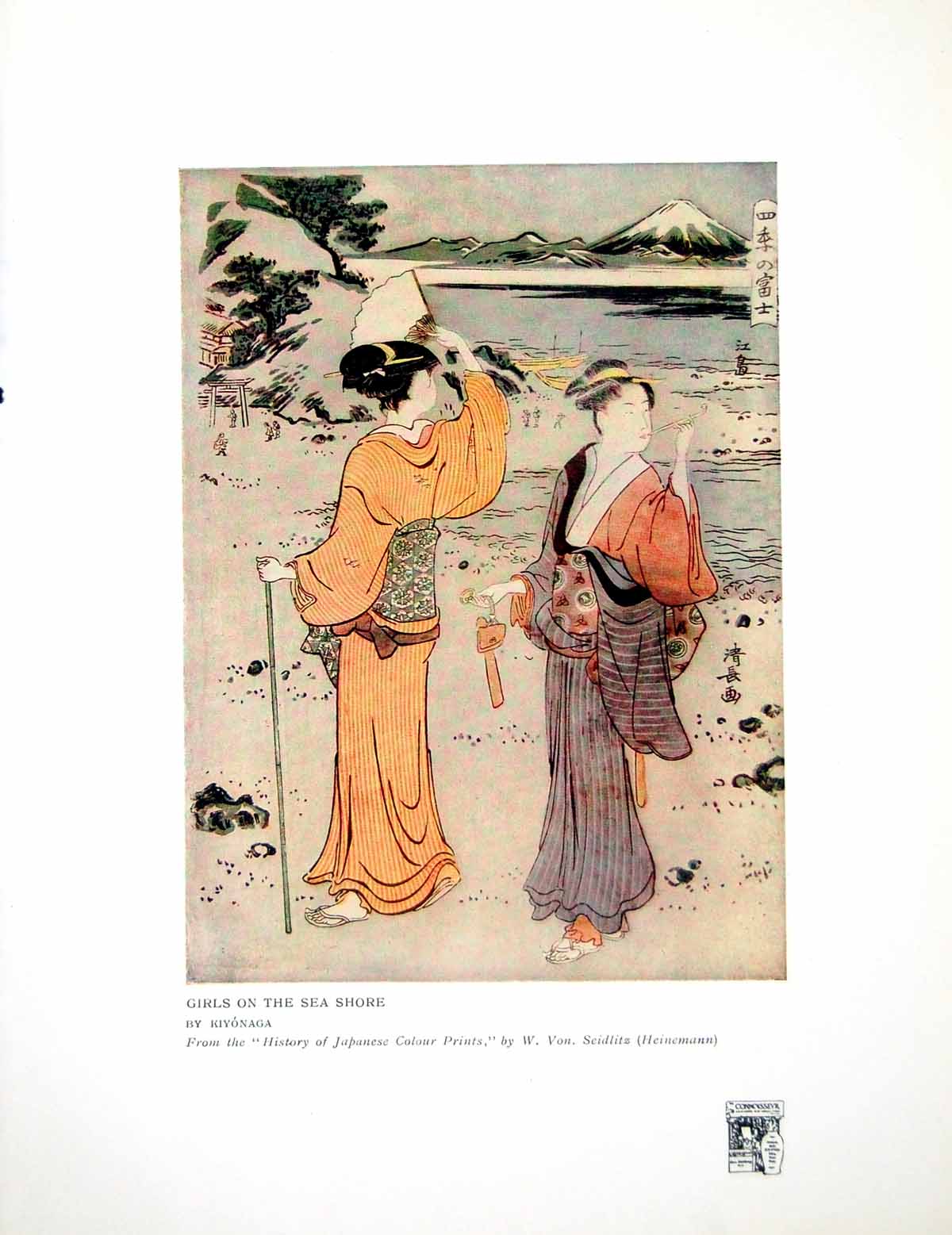 Original Old Antique Print Girls On The Seashore Kiyonaga History Japanese 1914