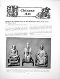 Antique Print Objects Chinese Art At Burlington Fine Arts ClubPages 1915