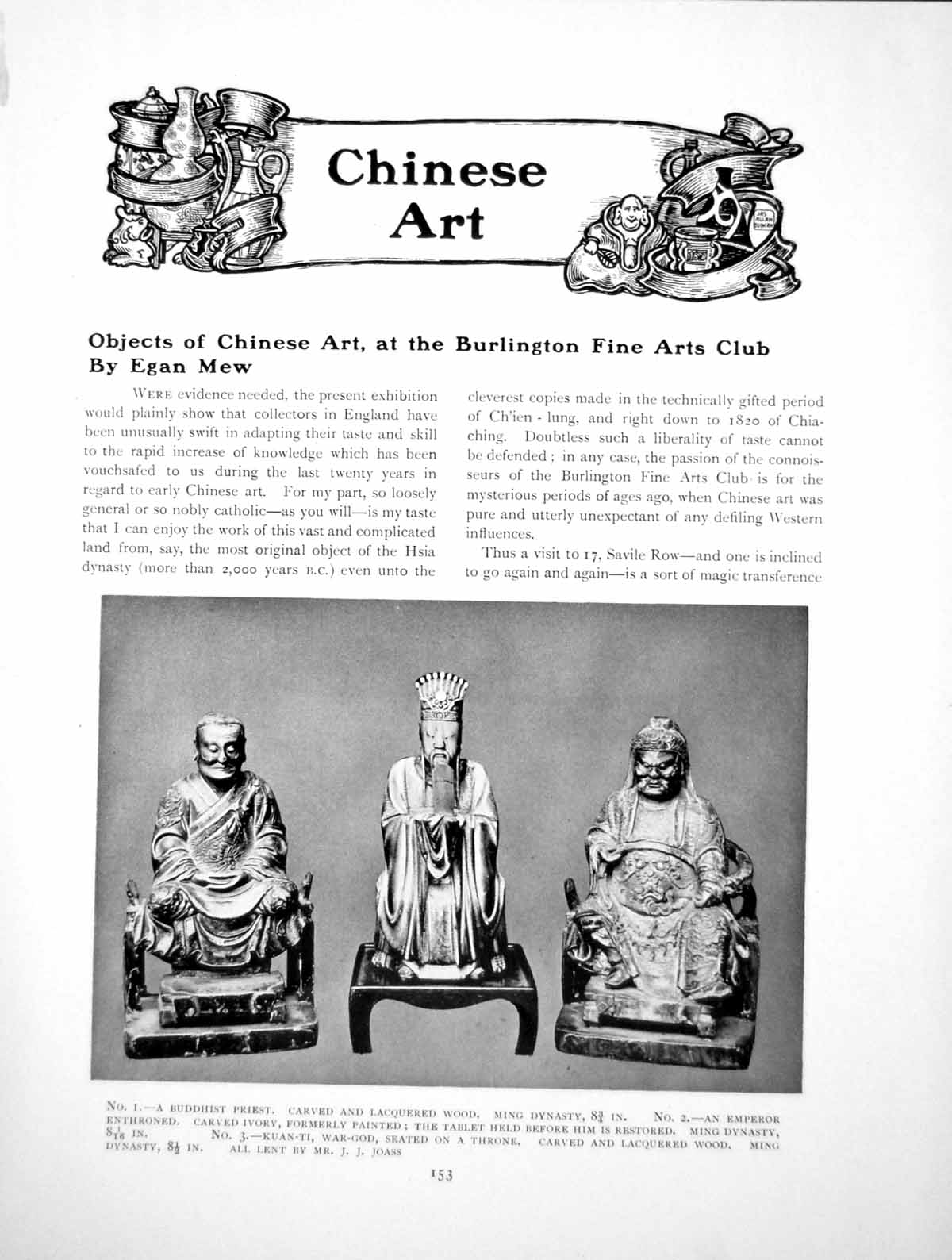 Antique Print Objects Chinese Art At Burlington Fine Arts ClubPages 1915