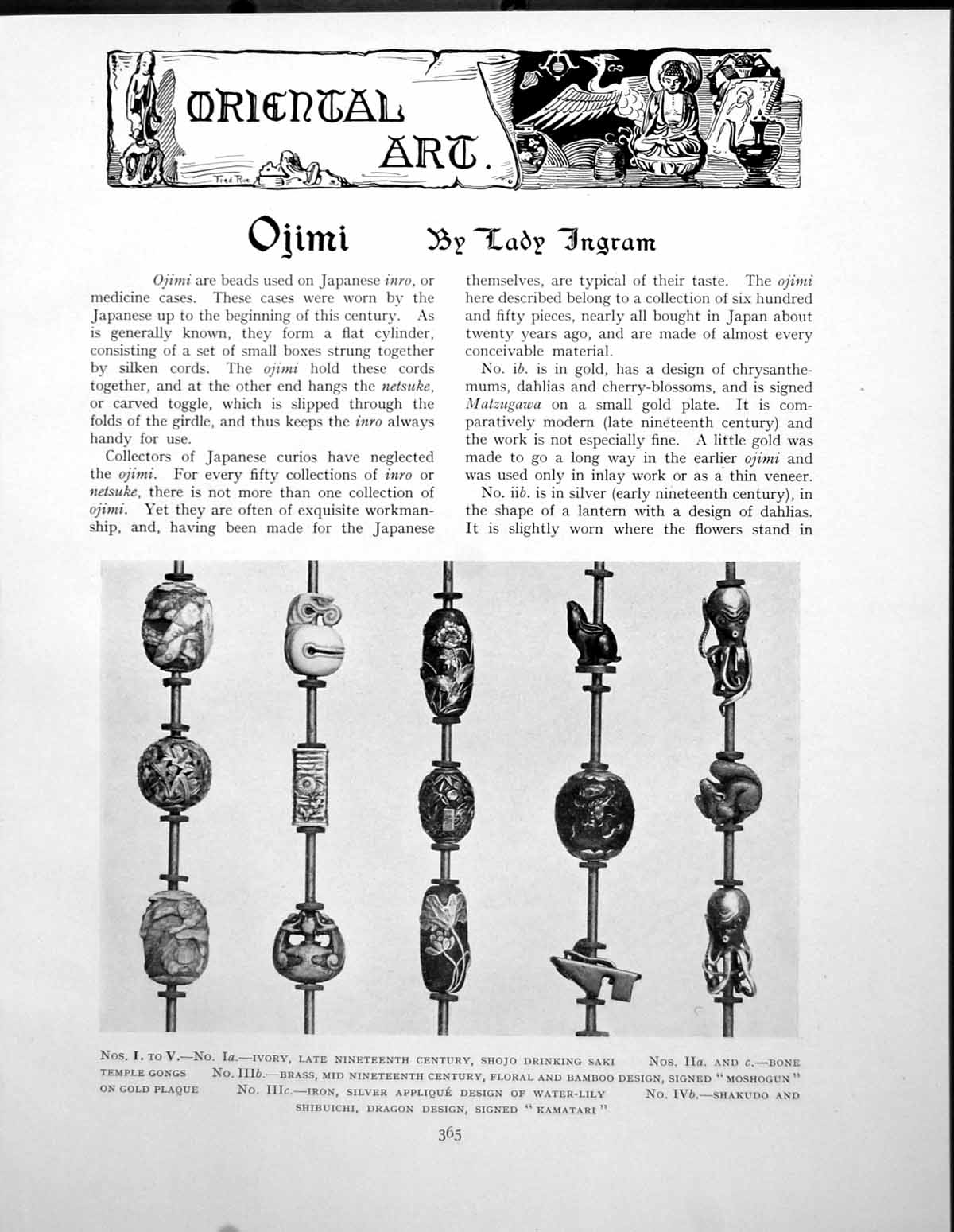 Old Ojimi Shojo Drinking Saki Bone Temple Gongs WaterlilyPages 1930