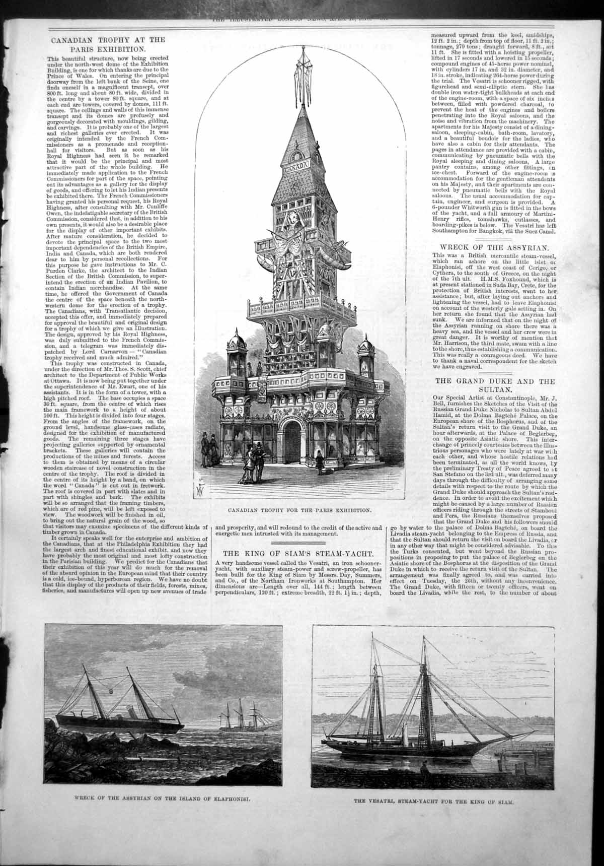 Antique Print Canadian Trophy Paris Exhibition Wreck Assyrian Vesatri 1878 19th