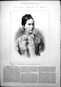 Old Antique Print Royal Marriage Berlin Princess Charlotte Prussia 1878 19th