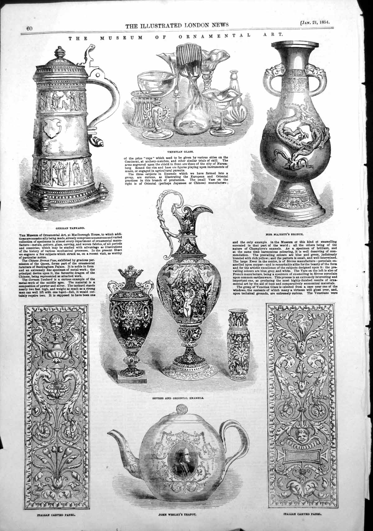 Antique Old Print Museum Ornamental Art Venetian Glass German Tankard 1854 19th